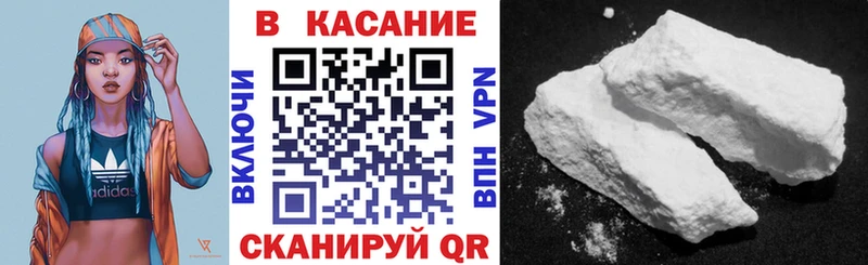 Наркота Красноперекопск Марихуана  АМФ  A-PVP  ГАШИШ  МЕГА ТОР  Меф 