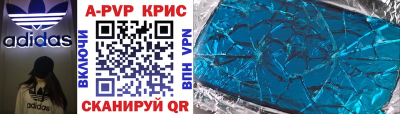 Alfa_PVP VHQ  omg рабочий сайт  Красноперекопск  продажа наркотиков 