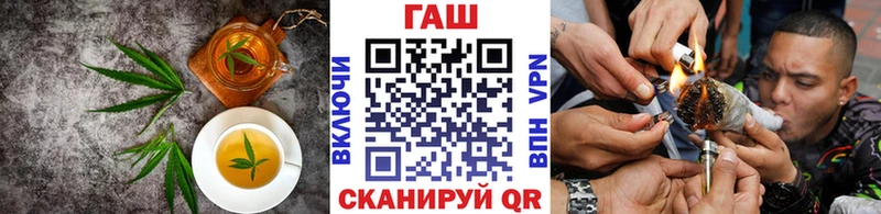shop Telegram  Красноперекопск  Печенье с ТГК марихуана 