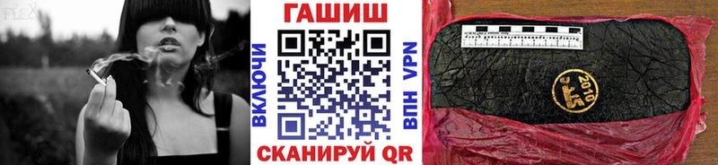 ГАШИШ хэш  где купить наркоту  hydra ТОР  Красноперекопск 