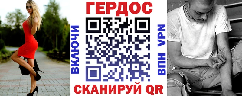 что такое наркотик  blacksprut сайт  Героин VHQ  Красноперекопск 