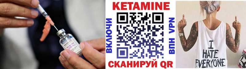КЕТАМИН ketamine  сколько стоит  мега tor  Красноперекопск 