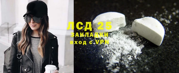 экстази Богородицк
