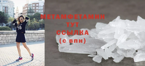 экстази Богородицк