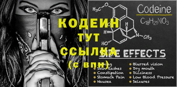экстази Богородицк