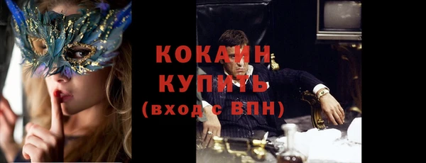 экстази Богородицк