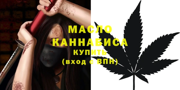экстази Богородицк