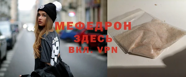 экстази Богородицк