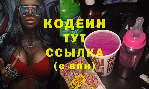 экстази Богородицк