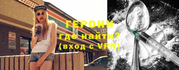 экстази Богородицк
