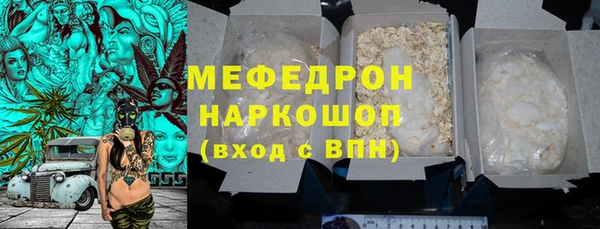 экстази Богородицк