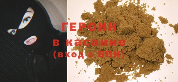 прущие грибы Богородск