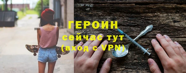 прущие грибы Богородск
