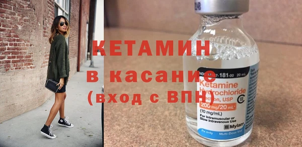 прущие грибы Богородск