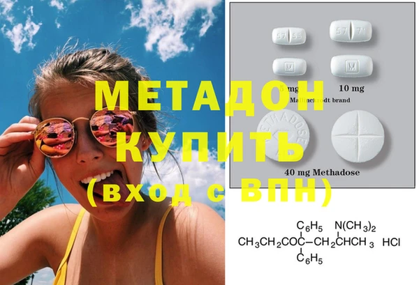 экстази Богородицк
