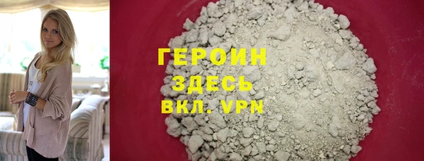 прущие грибы Богородск