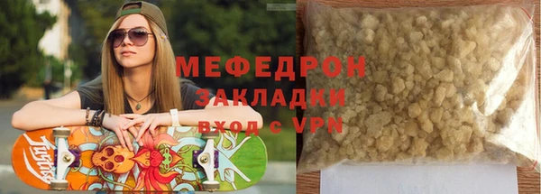 прущие грибы Богородск