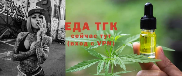 экстази Богородицк