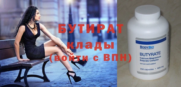 прущие грибы Богородск
