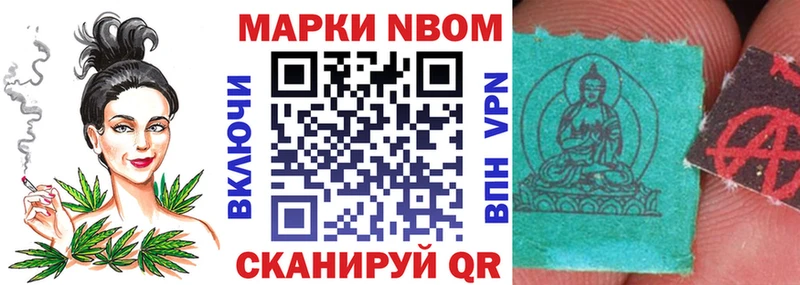 KRAKEN зеркало  даркнет сайт  Красноперекопск  Марки 25I-NBOMe 1500мкг 