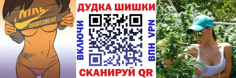 Каннабис план  kraken маркетплейс  Красноперекопск  цена наркотик 